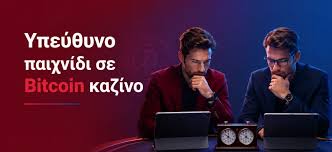 Στοιχηματικές Χωρίς Ταυτοποίηση Ένας Οδηγός για Αρχάριους Στοιχηματικές Χωρίς Ταυτοποίηση Ένας Οδηγός για Αρχάριους